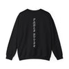 Oblivion - Guard - Crewneck Sweatshirt